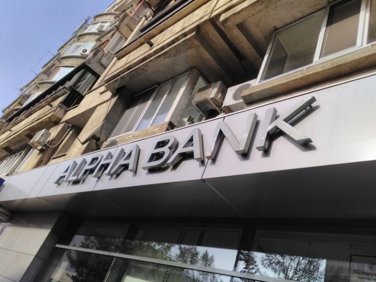 Alpha Bank reclamatie