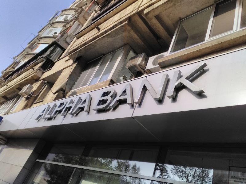 Alpha Bank reclamatie
