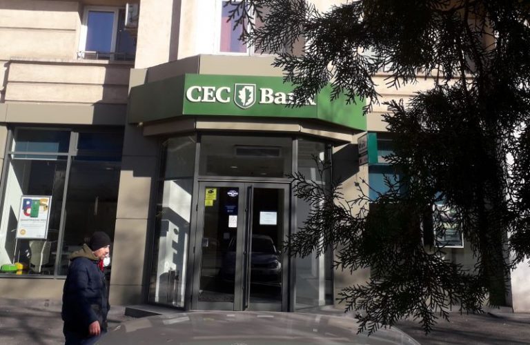 cec credit card transfer